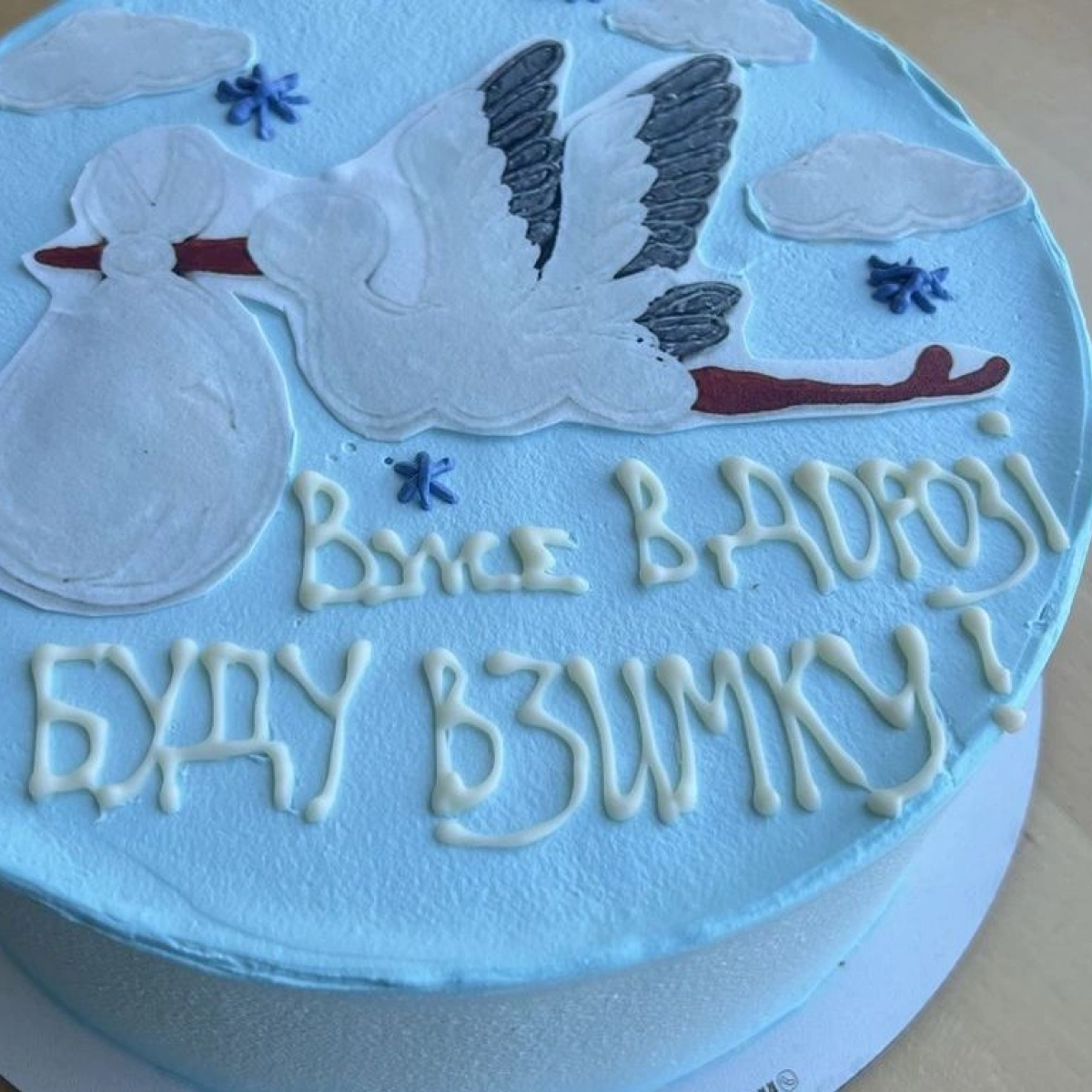 Хлопчик
