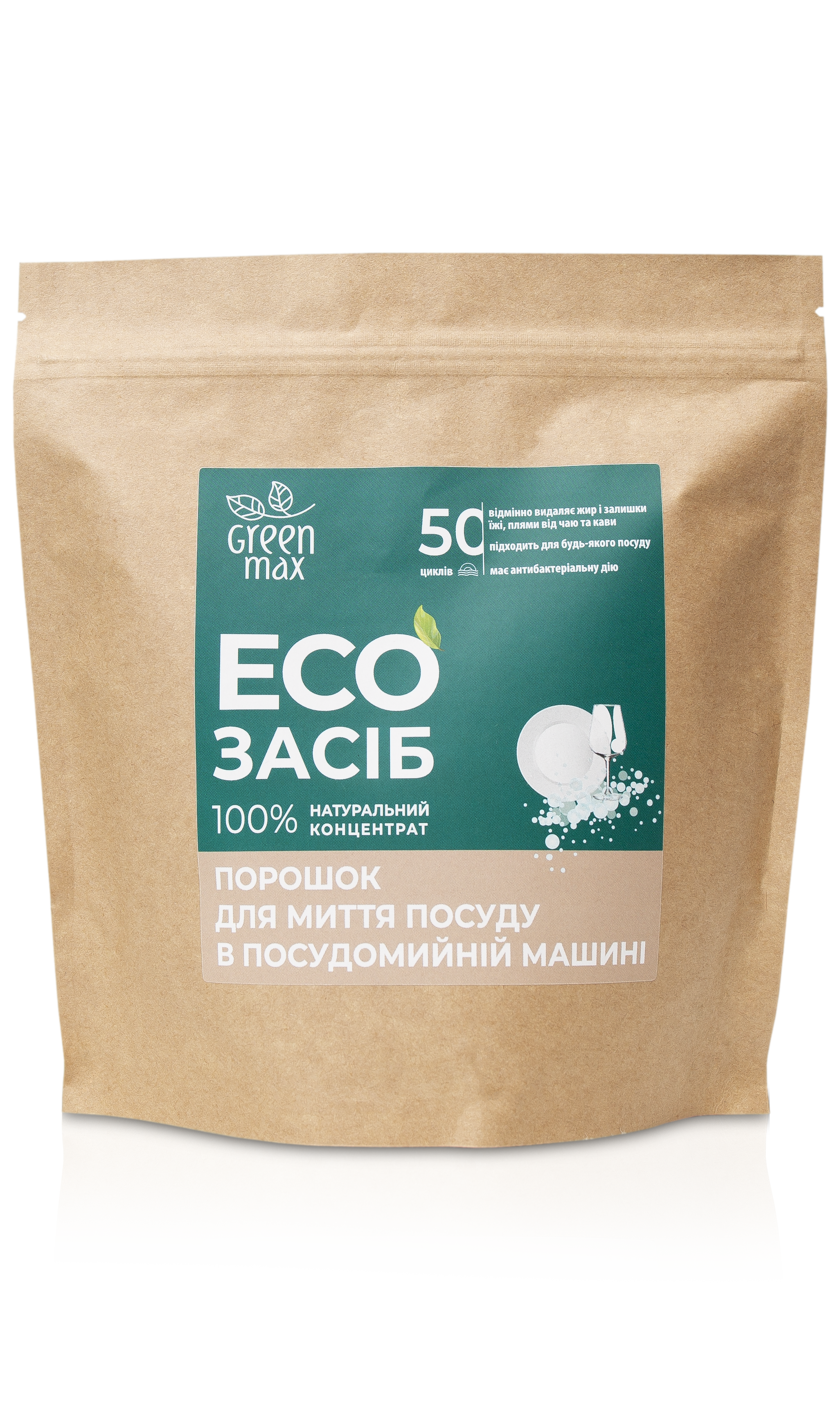Екозасіб для миття в посудомийній машині