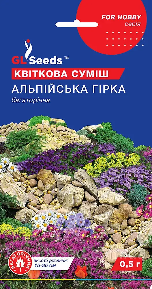 Квіткова суміш Альпійська гірка 0,5 г