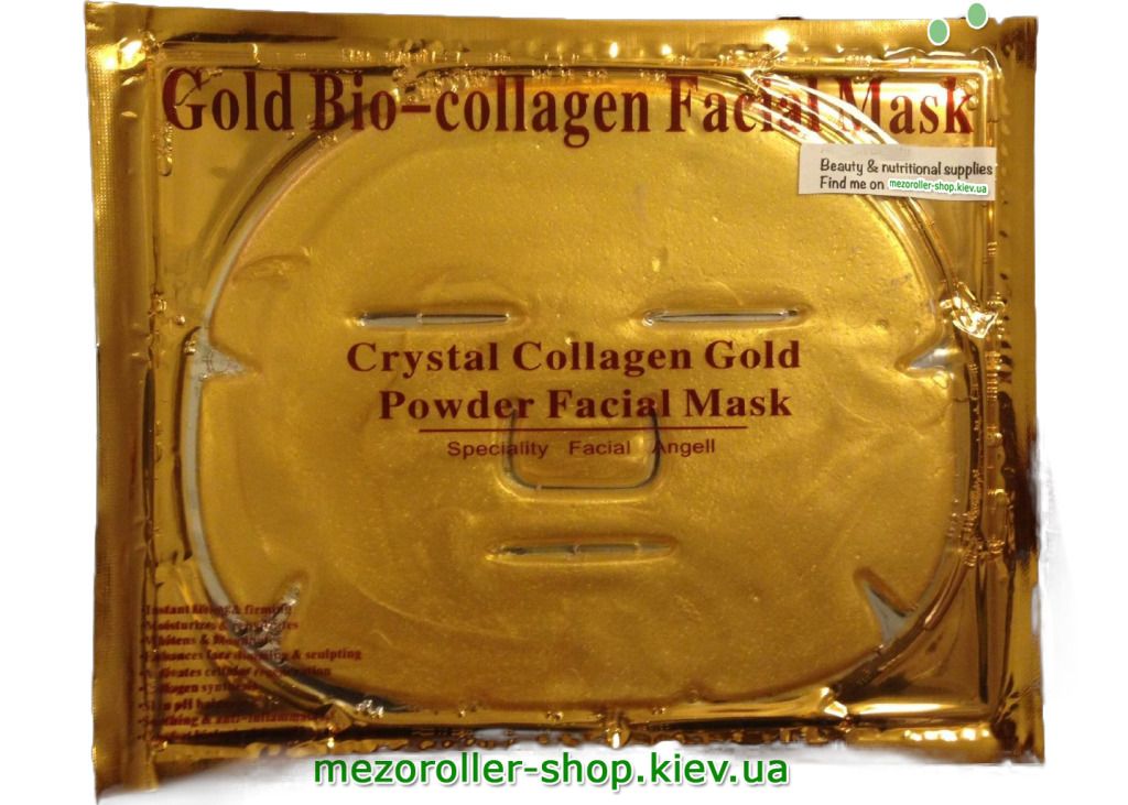 КОЛЛАГЕНОВАЯ МАСКА ДЛЯ ЛИЦА "GOLD BIO-COLLAGEN". ХИТ-ПРОДАЖ