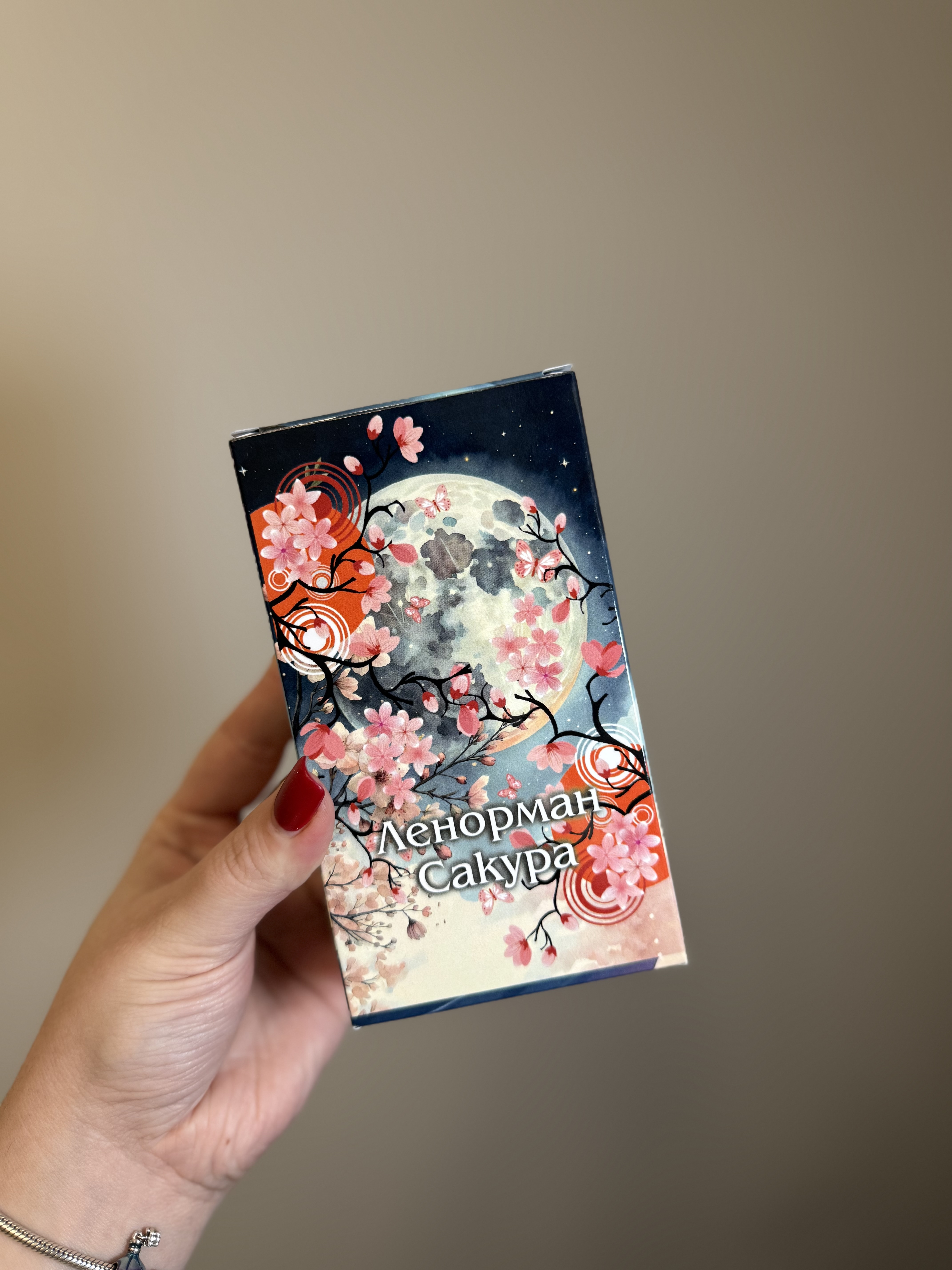 Оракул «Сакура Ленорман»