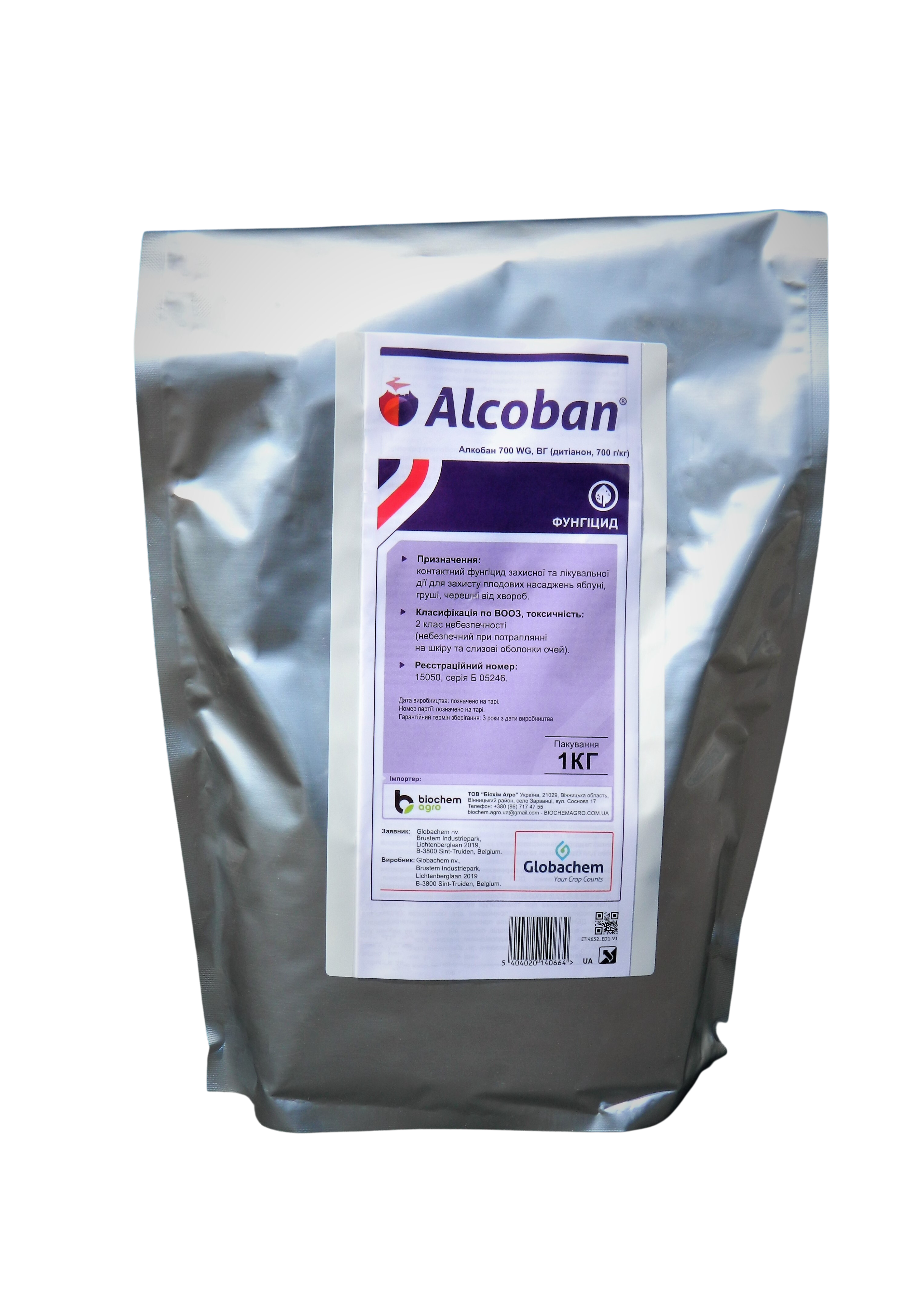 Alcoban, 1 кг