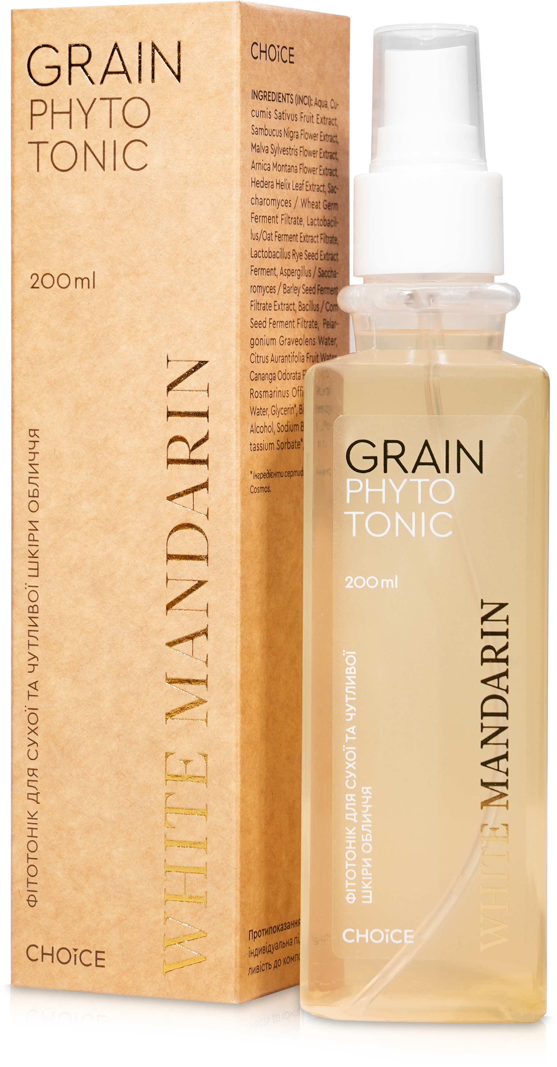 Фітотонік Grain