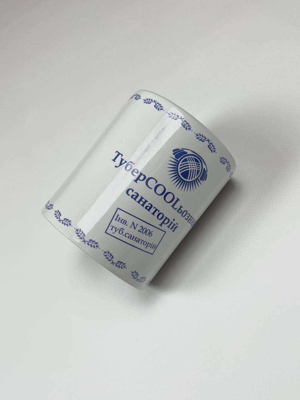 ЧАШКА "ТУБЕРСООЦЬОЗ"