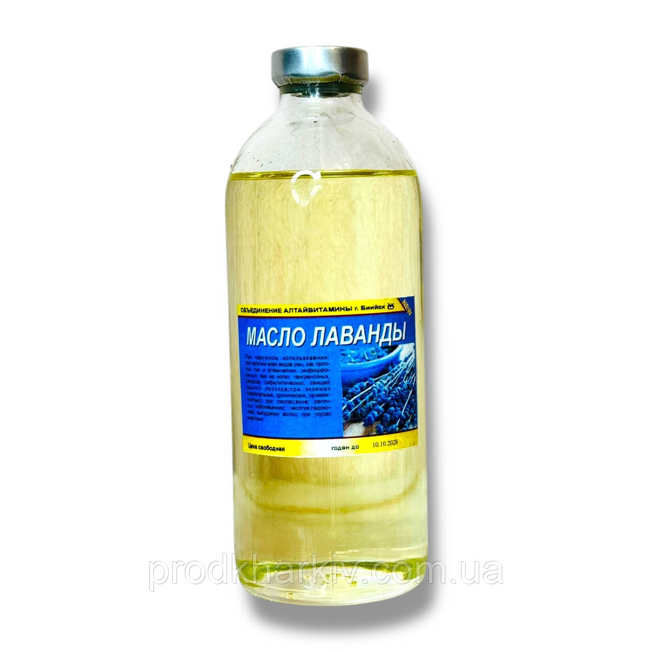 Масло Лаванды для здоровья