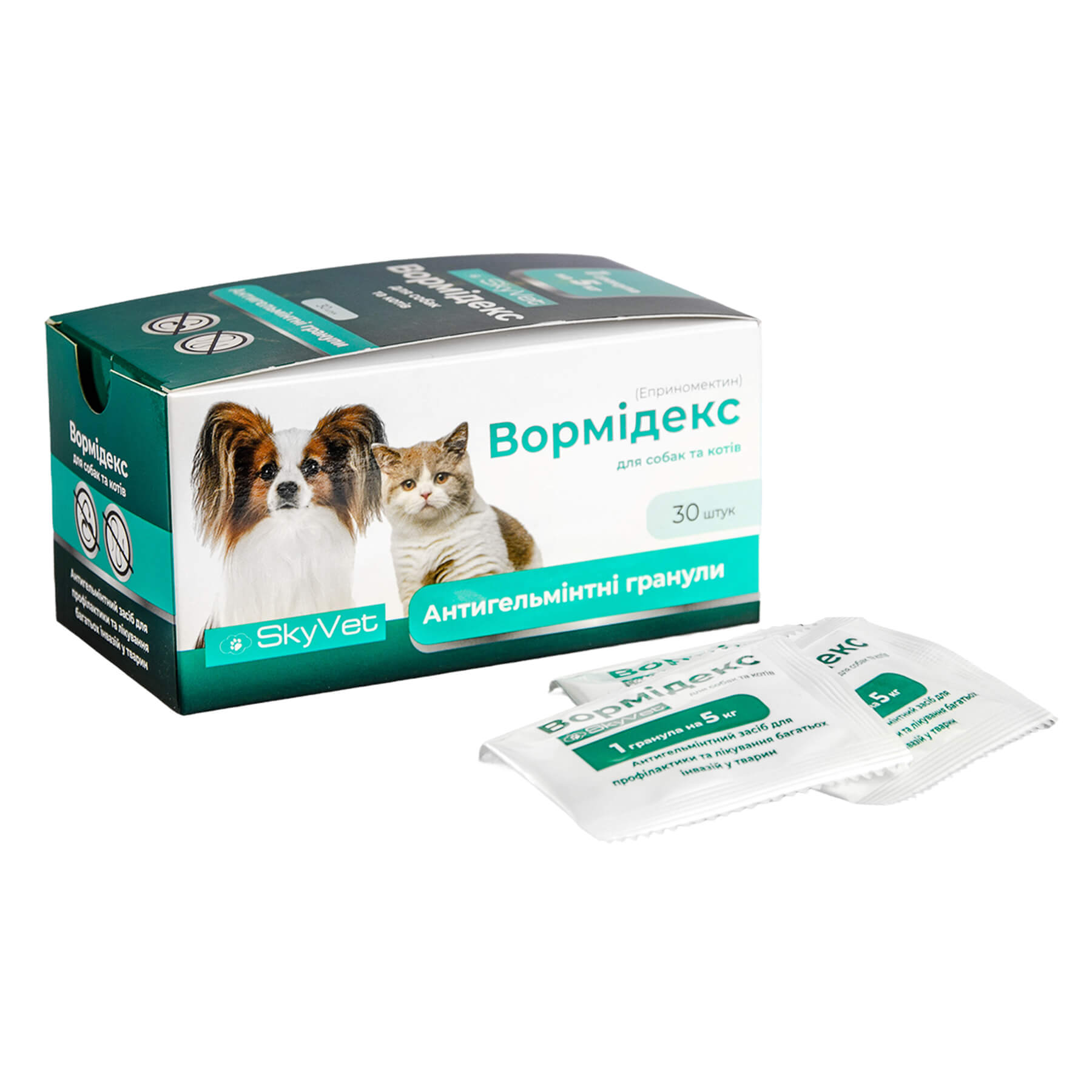 Вормідекс гранула д/кот і соб вагою  5кг №30