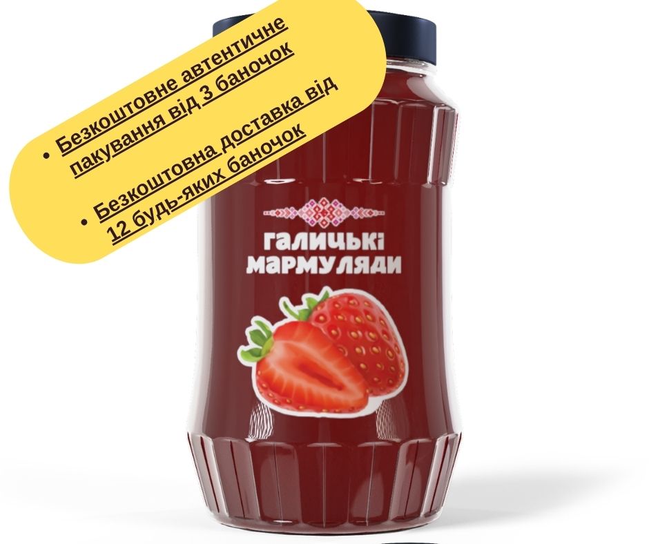 Полуниця, ягода (180мл)