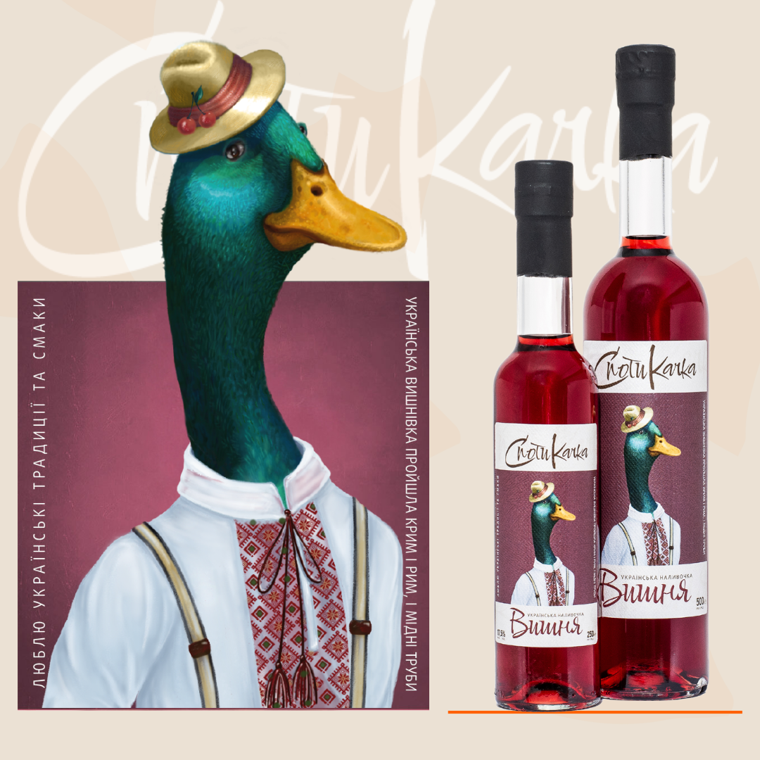 Наливка «Вишня»