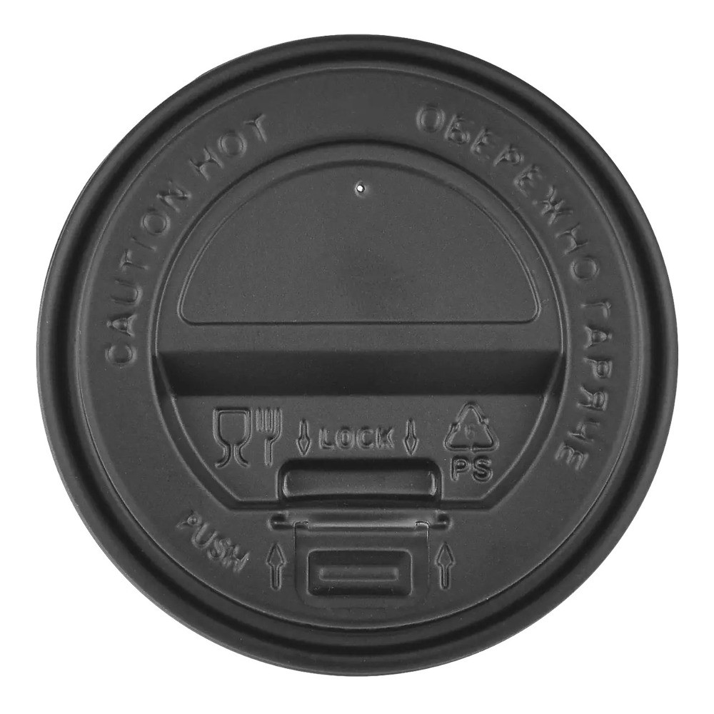 Кришка КР-90 мм для паперового стаканчика 450/500 мл, чорна, з клапаном