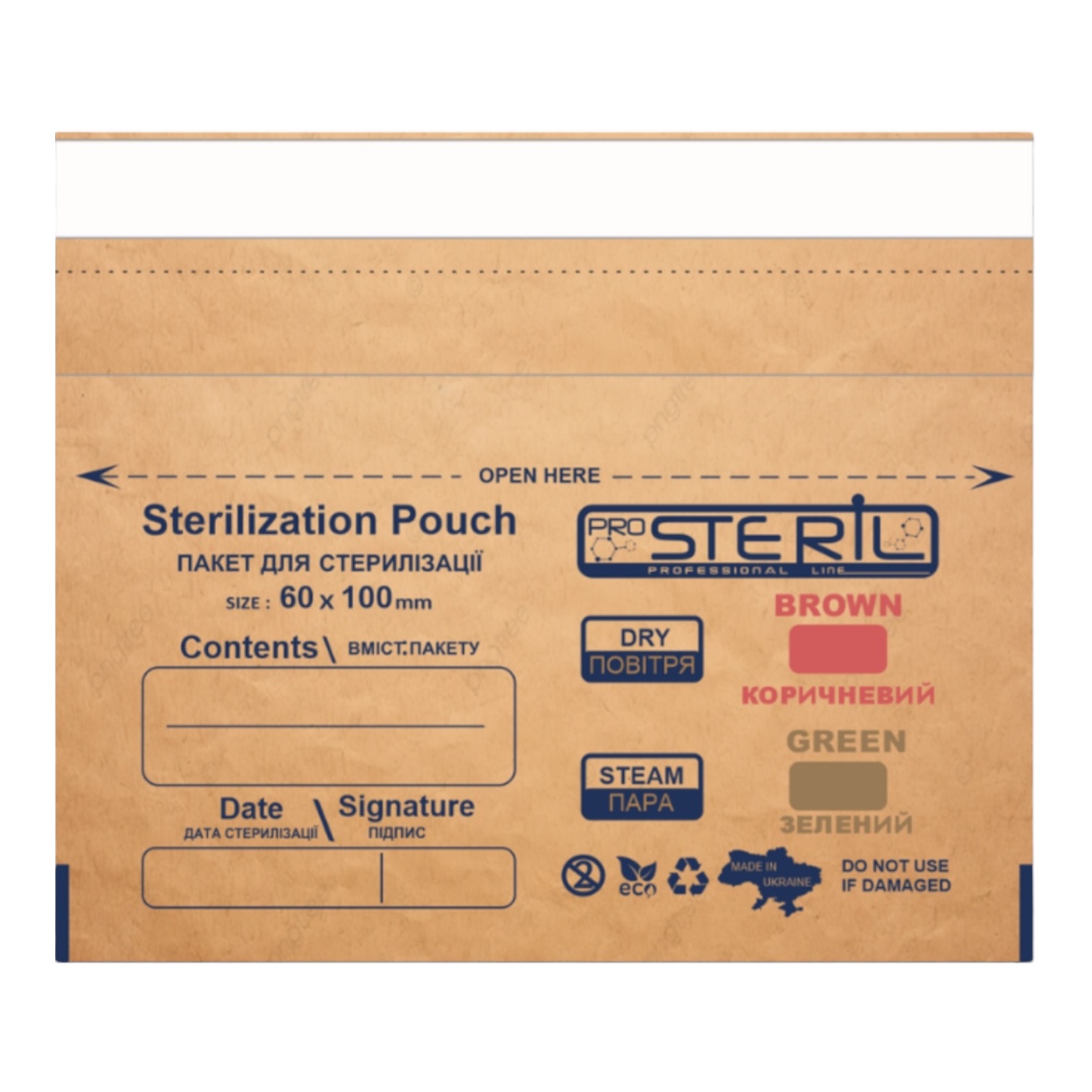 Крафт-пакети для стерилізації 60х100 мм коричневі, 100 шт
