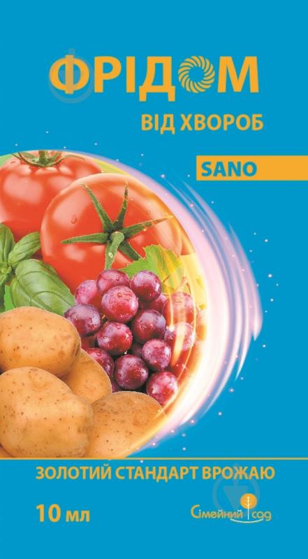 ФРІДОМ к.с. (флуазинам, 200 г/л, диметоморф, 200 г/л)