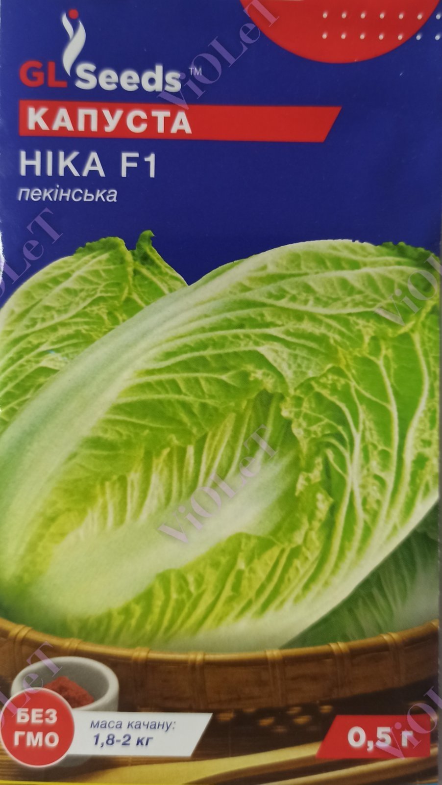 Капуста Ніка F1 пекінська, 0,5 г GL Seeds