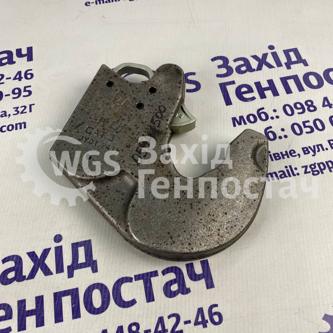 Гак (крюк) 05941500 / 080006614 / 1204592 / 1200020 [LH Lift]
