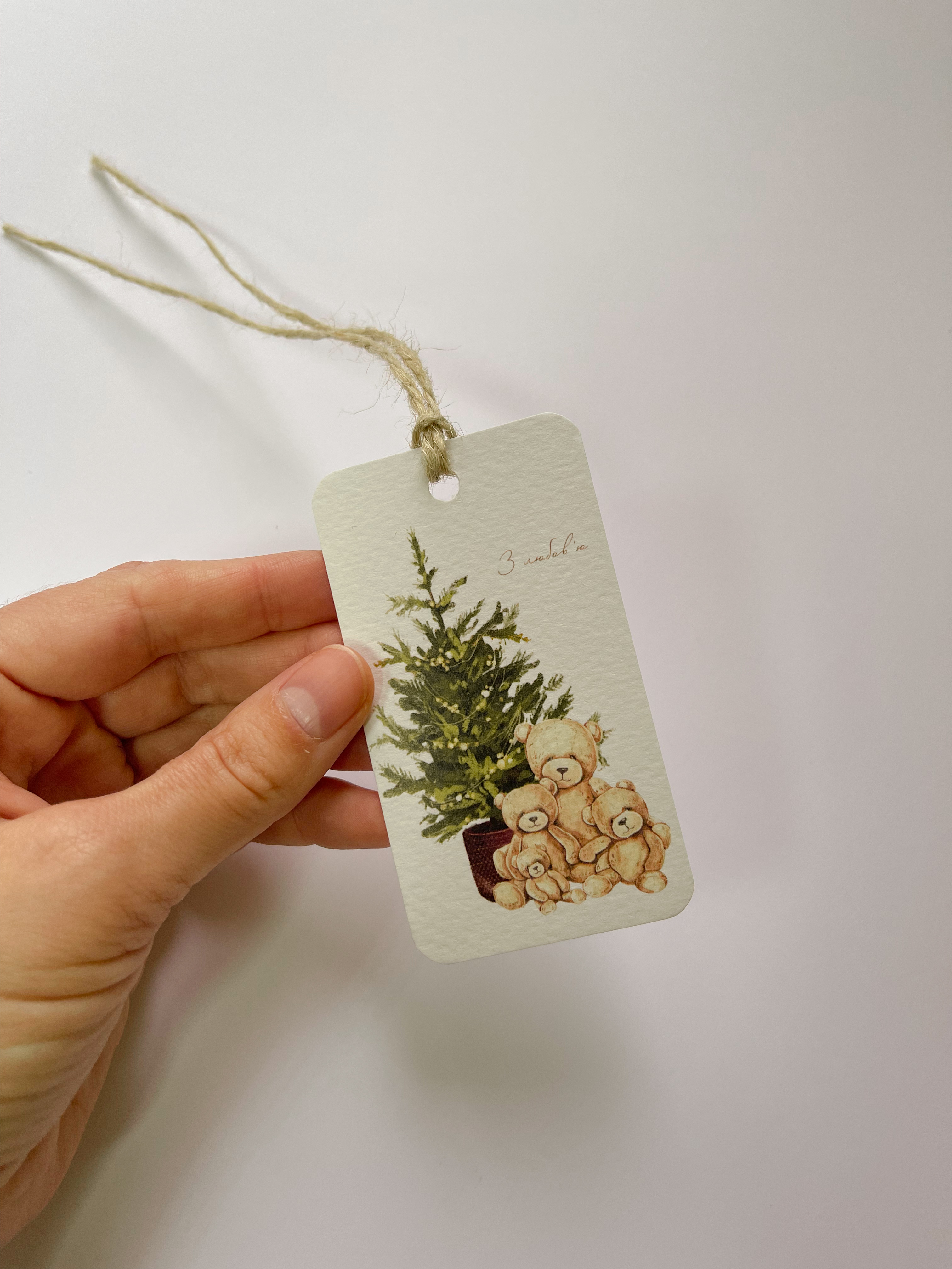 Бірка зі шнурочком 0220