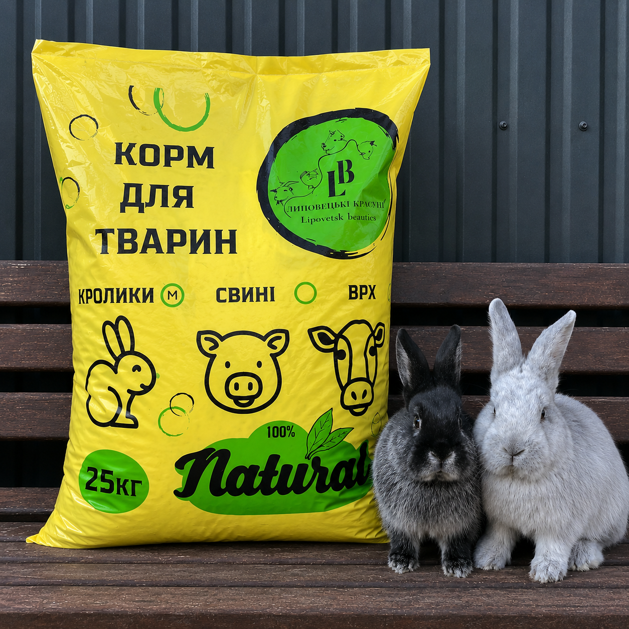 Кролі Комбікорм "Молодь" (з кокцидіостатиком)