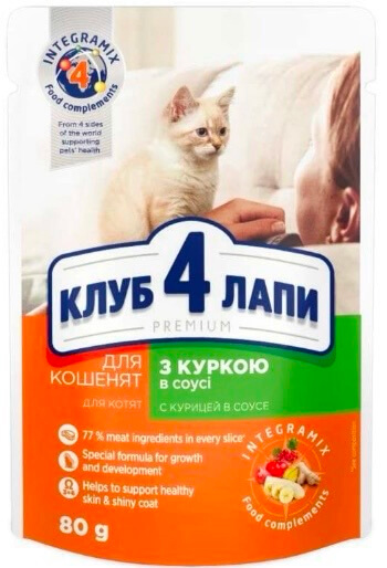 Клуб 4 лапи Premium пауч з куркою в соусі для кошенят 80гр.