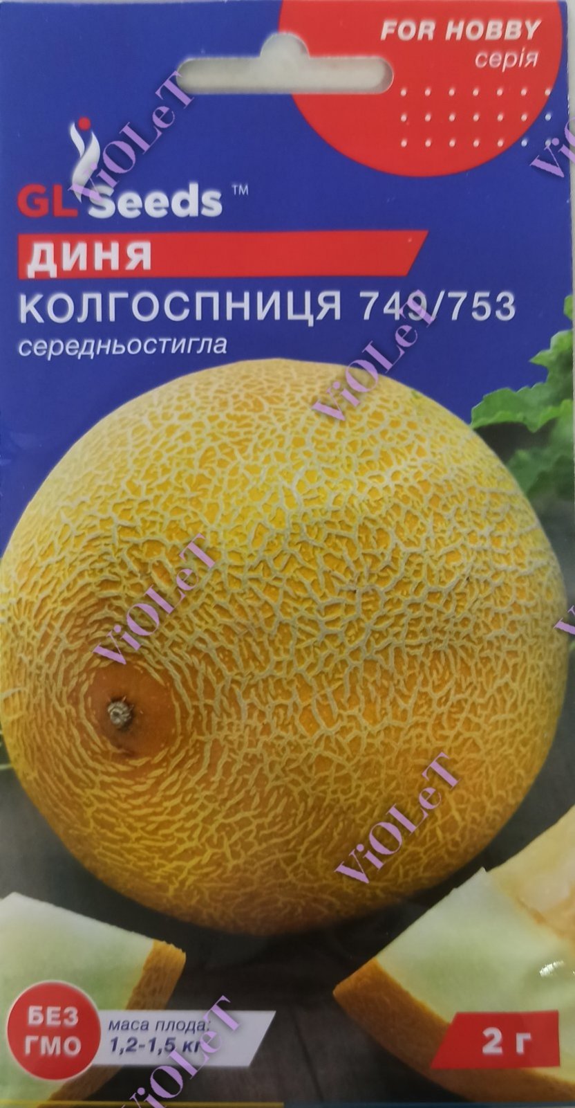 Диня Колгоспниця, 2 г GL Seeds