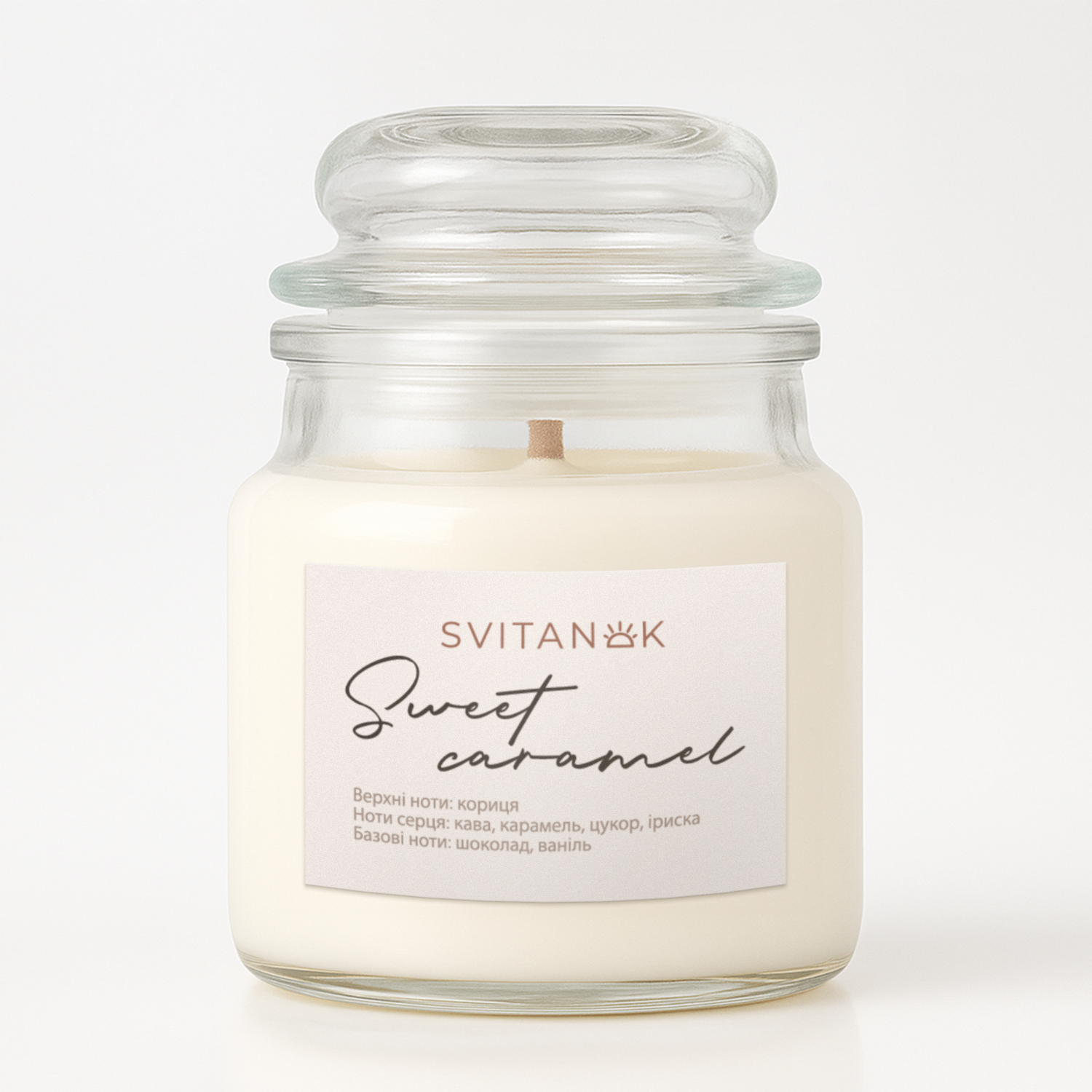 Солодка карамель, баночка 100 мл