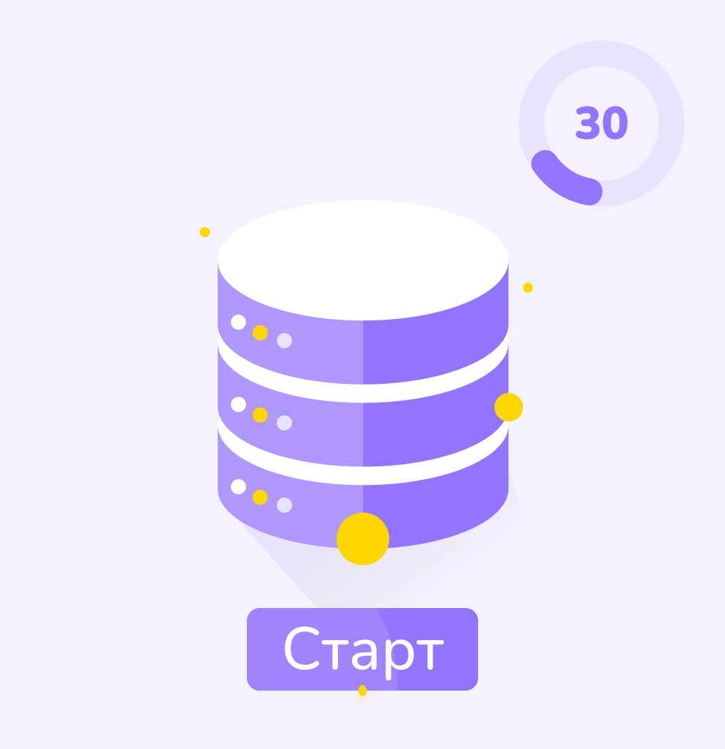 W001 - Дисковий простір для Тариф "Старт"