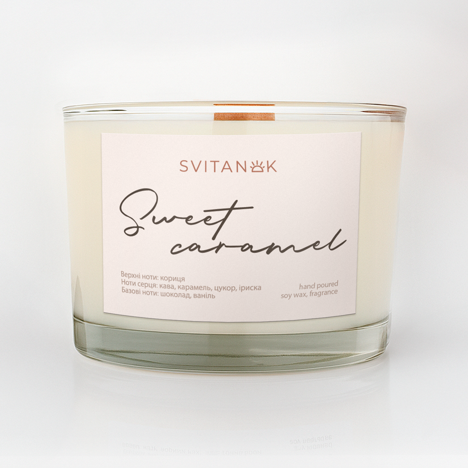 Солодка карамель 200 мл