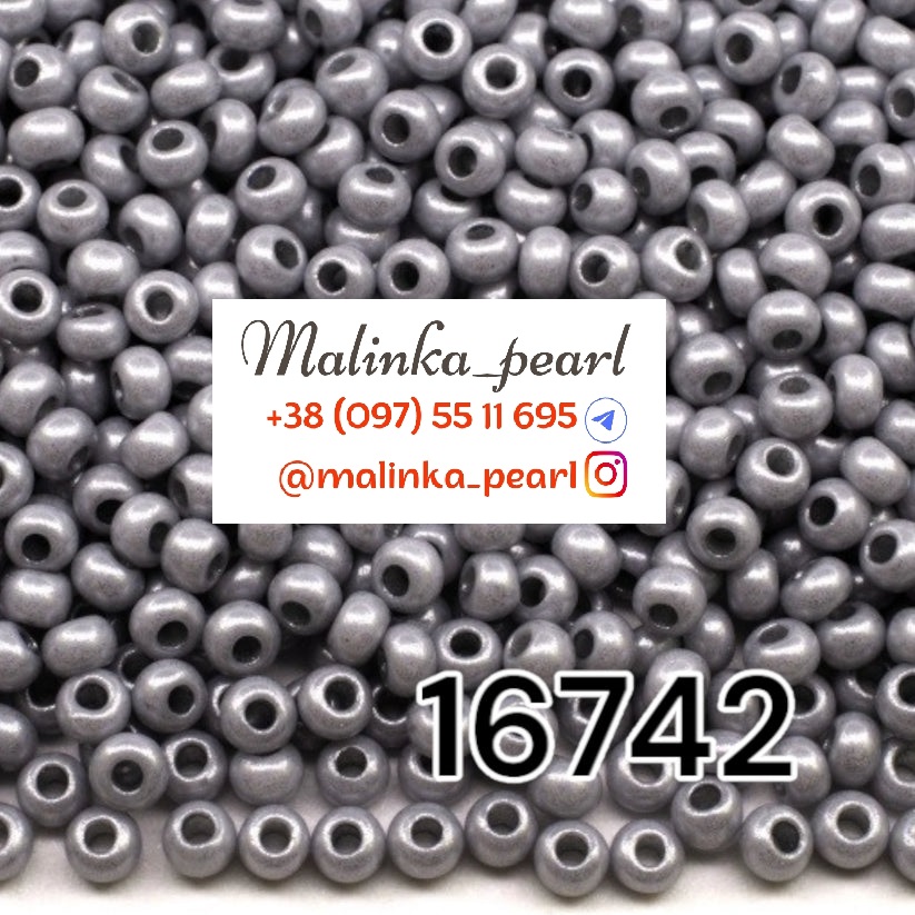 Бісер сірий, непрозорий, перламутровий
