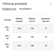 Куртка бомбер чоловіча Freever UF 70393 темно-синя