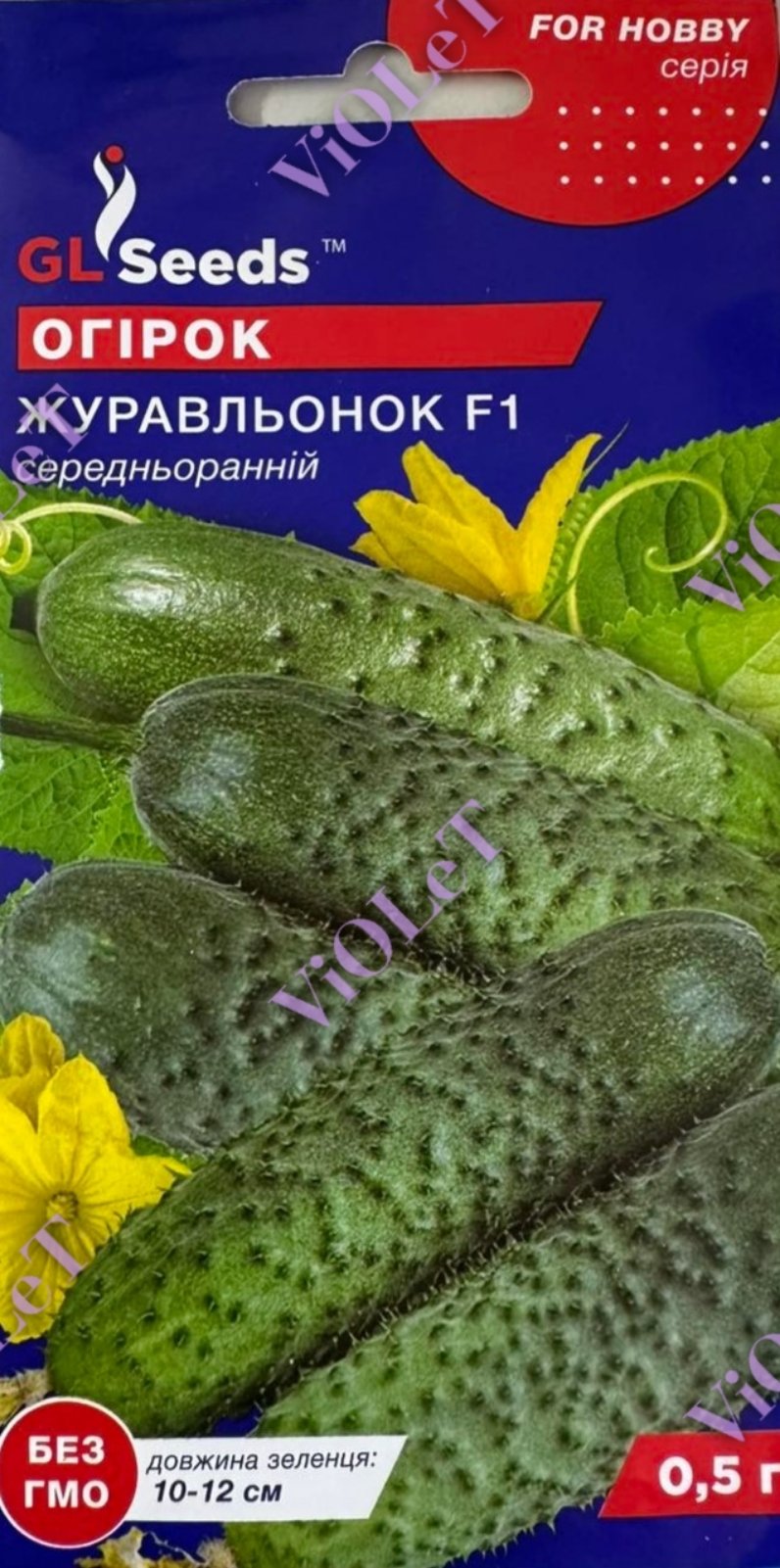 Огірок Журавльонок F1, 0,5 г, GL Seeds