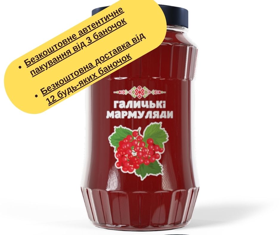 Калина без кісточки (180мл)