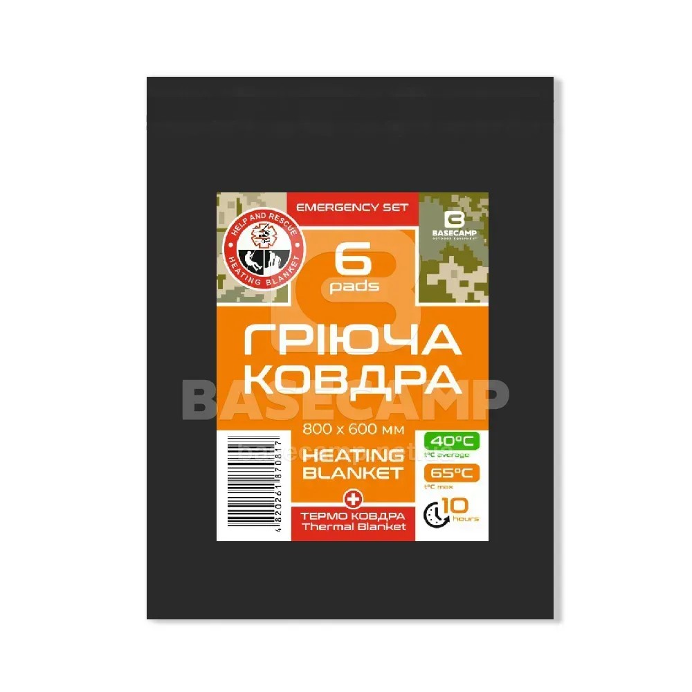 Термоковдра Base Camp Emergency Set 6 (BCP 81000)