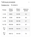 Куртка чоловіча Freever windstopper UF 8321 чорна