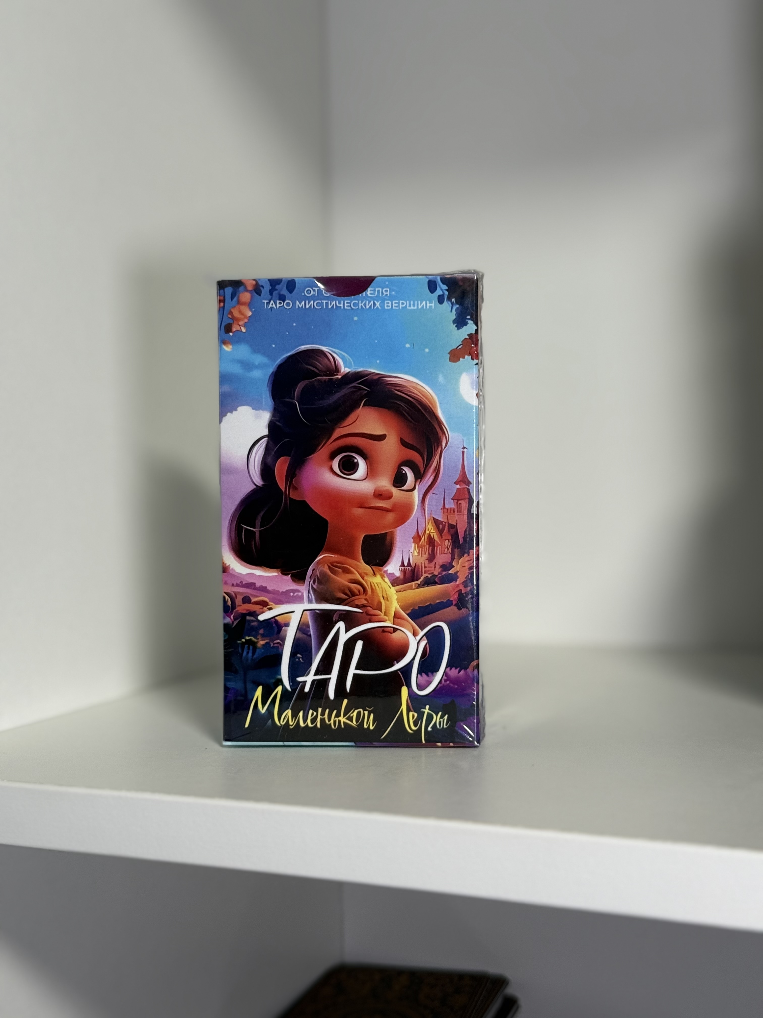 Таро «Маленької Лери»