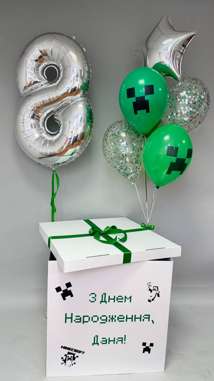 Подарунковий набір «Майнкрафт Шоу» — коробка-сюрприз з цифрою та тематичними кульками