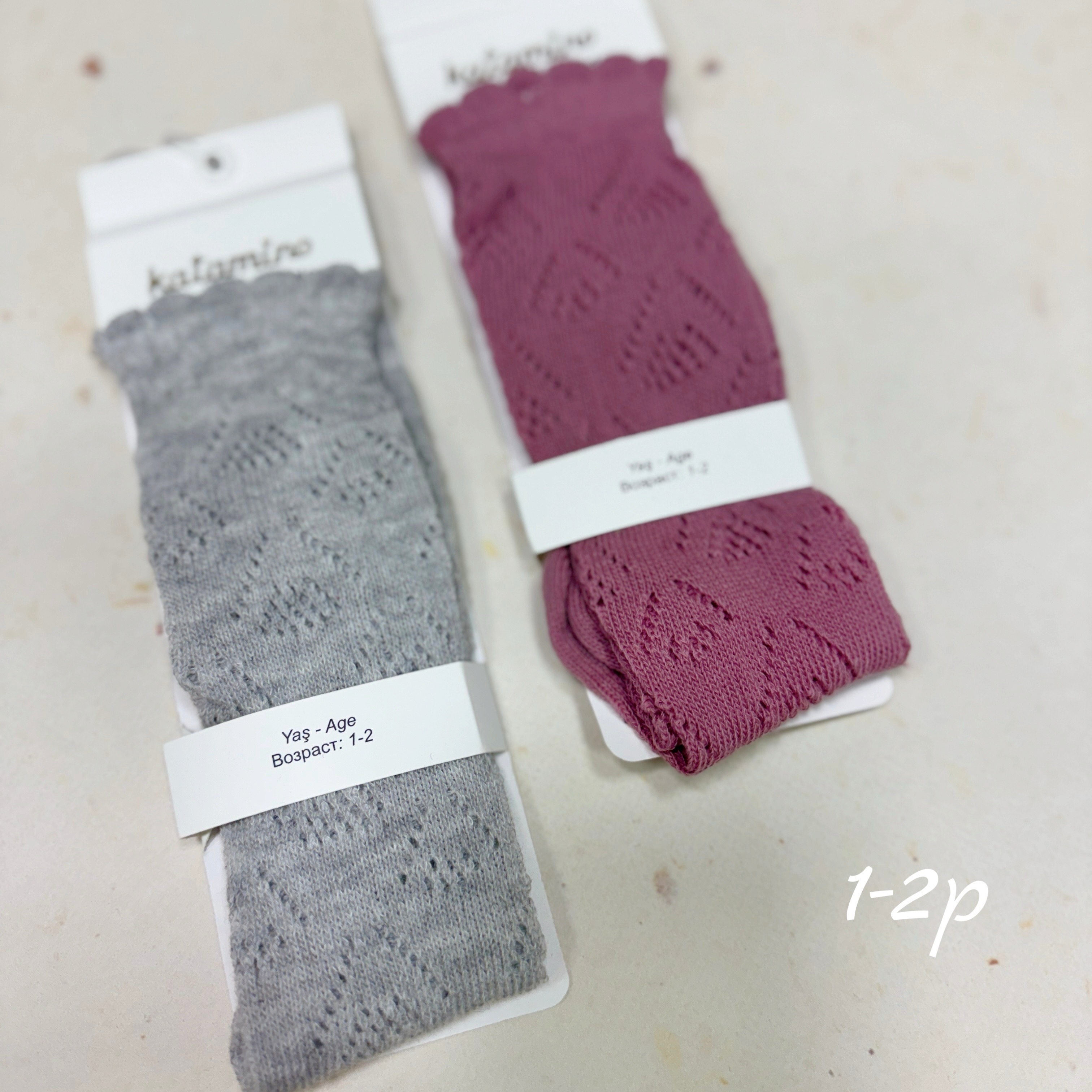 Гольфи ажурні