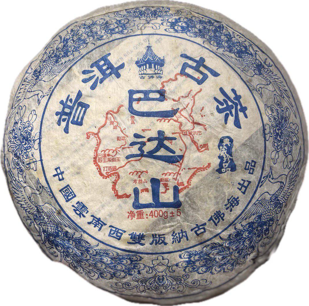 "Храм Будди" Гора Бада 2004 'Buddha Temple' Mount Bada 2004