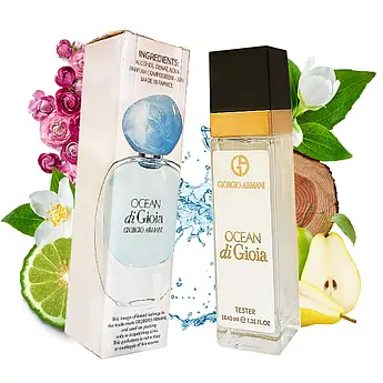 GIORGIO ARMANI OCEAN DI GIOIA (ДЖОРЖИО АРМАНІ ОКЕАН ДІ ЖИОЯ) 40 МЛ.