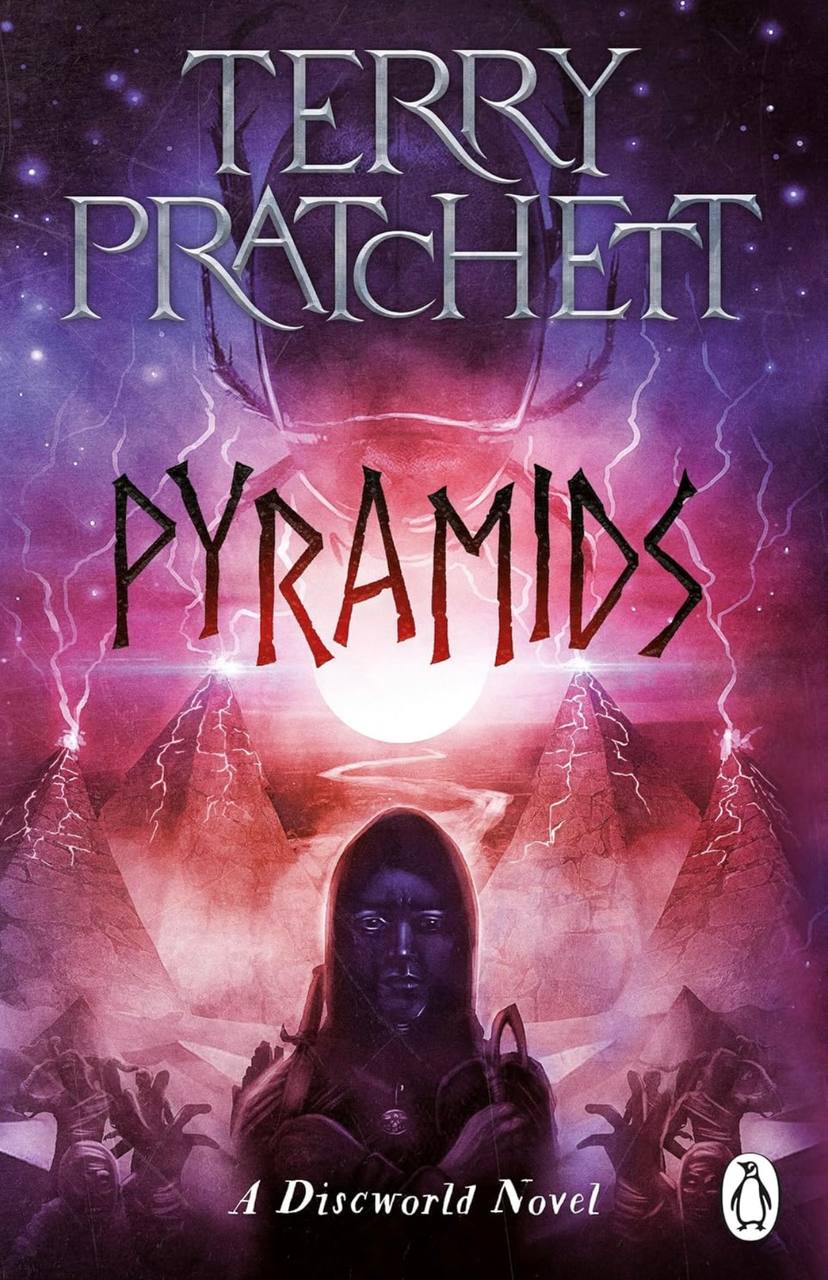 Pyramids Terry Pratchett