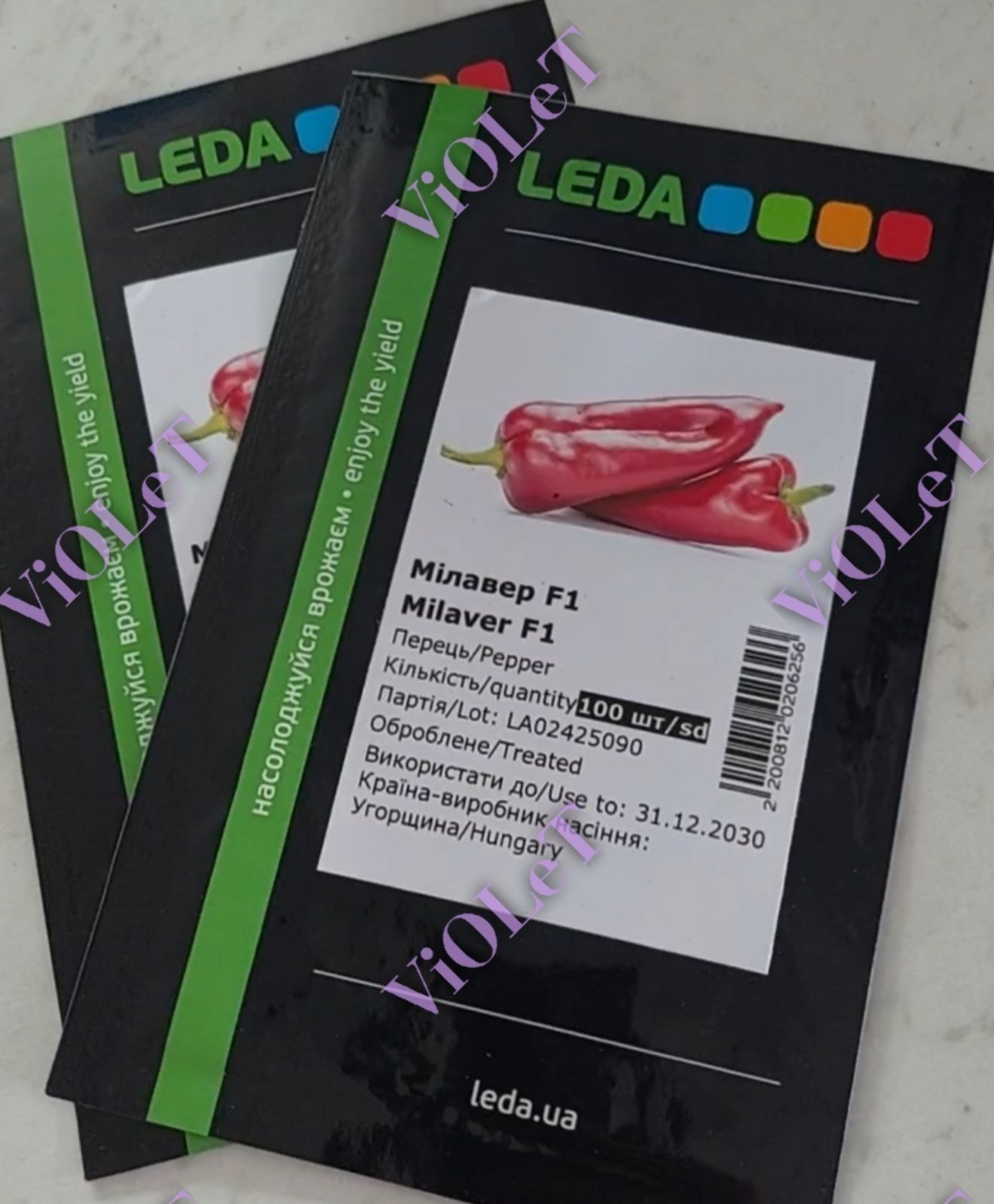 Перець Мілавер F1, сортотип Капія, 100 шт. в пачці, Leda Agro
