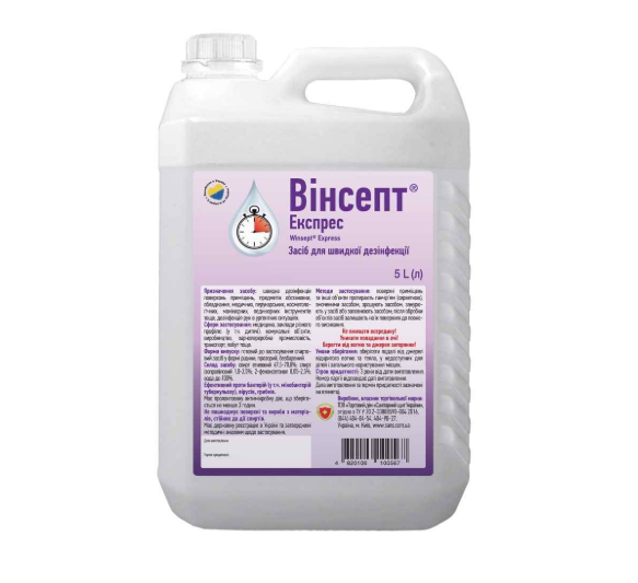 Вінсепт Експрес для швидкої дезінфекції, 5000 мл