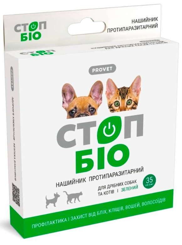 ПроВет Нашийник  STOP-Біо для котів та собак дрібних порід репелент 35 см
