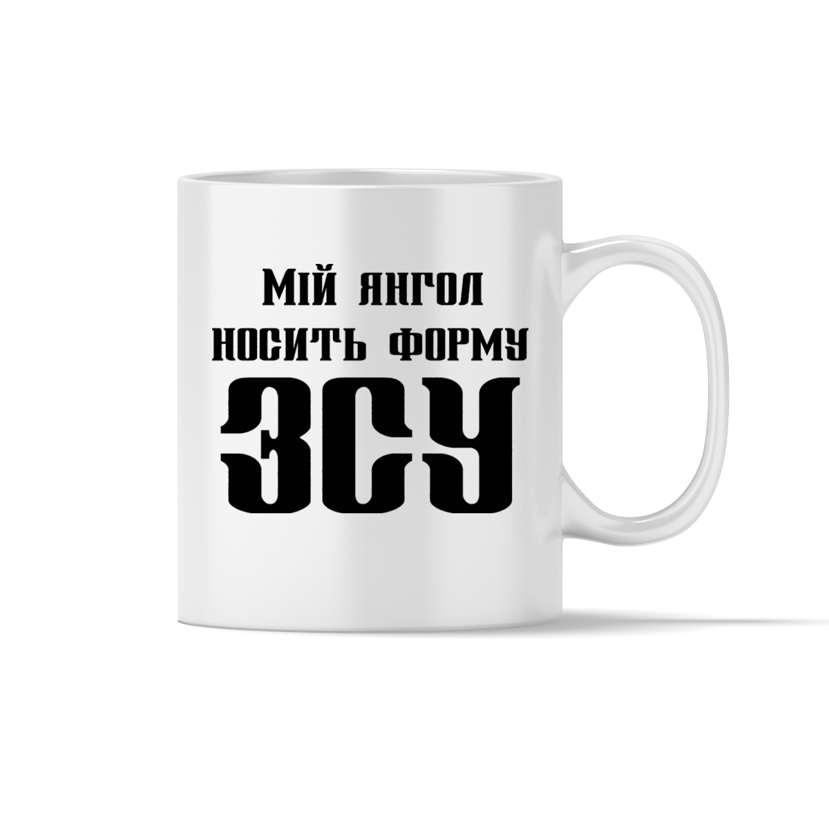 Чашка 