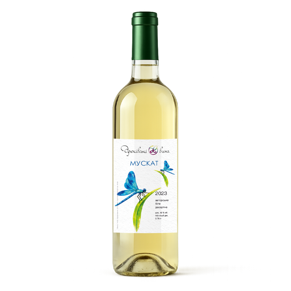 Мускат білий десертний 2023