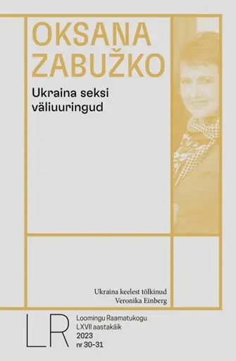 Ukraina seksi väliuuringud. Oksana Zabužko. Польові дослідження з українського сексу. Оксана Забужко