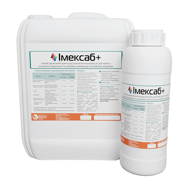 Імексаб + 1л (Рідка форма)