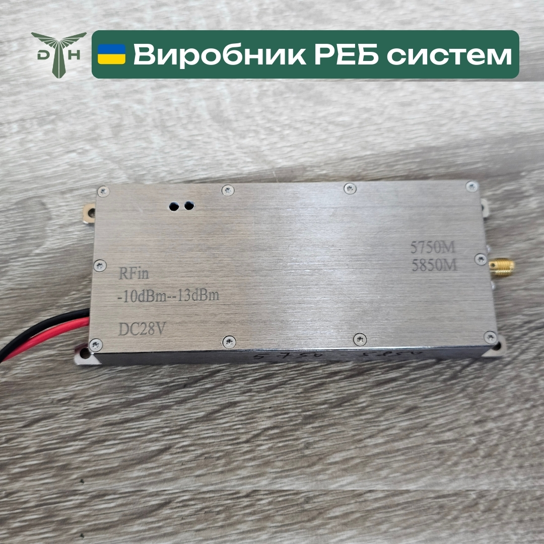 Модулі перешкод для РЕБ 5200, 5800 МГц (50W, 47 dBm)