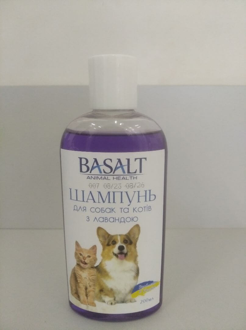Шампунь Базальт д/собак і котів з лавандою 200 мл
