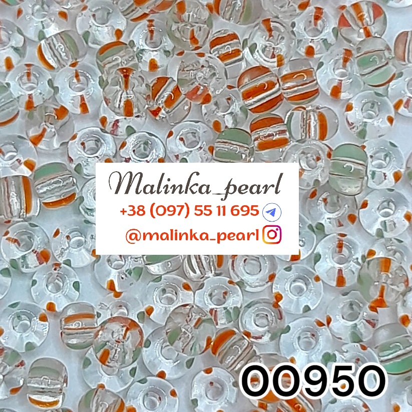 Бісер кришталевий у червоно-зелену смужку