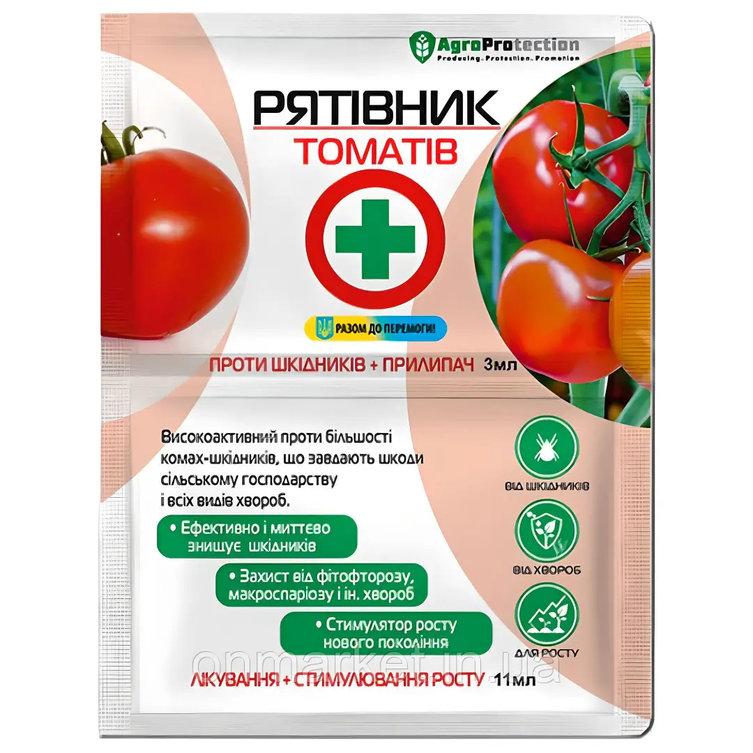 Рятівник томатів 3 мл + 11 мл