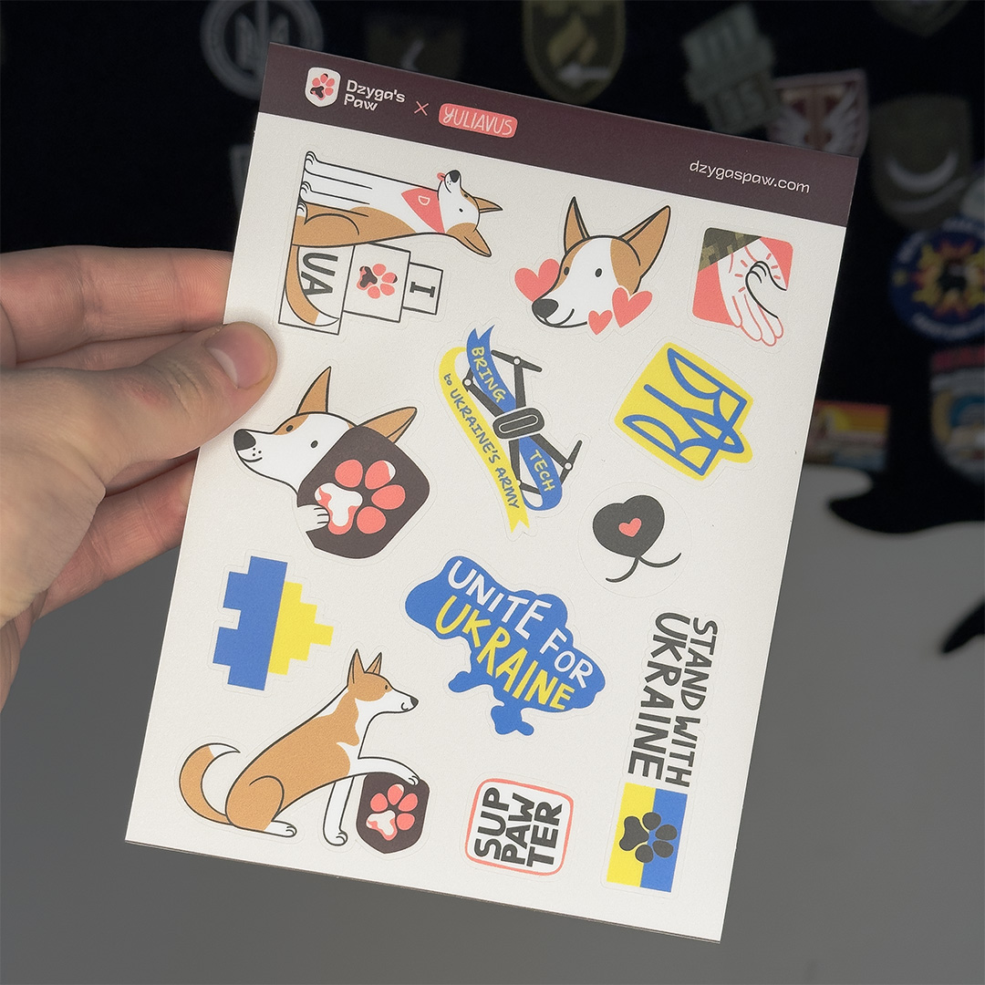 Dzyga x Yulia Vus Stickerpack