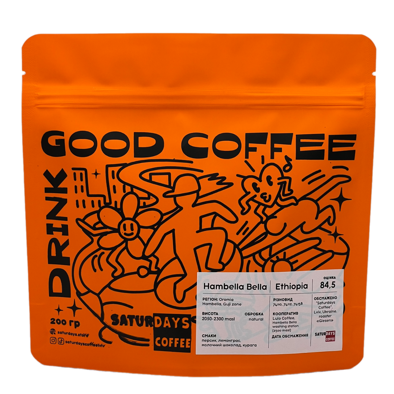 Ethiopia Hambella Bella