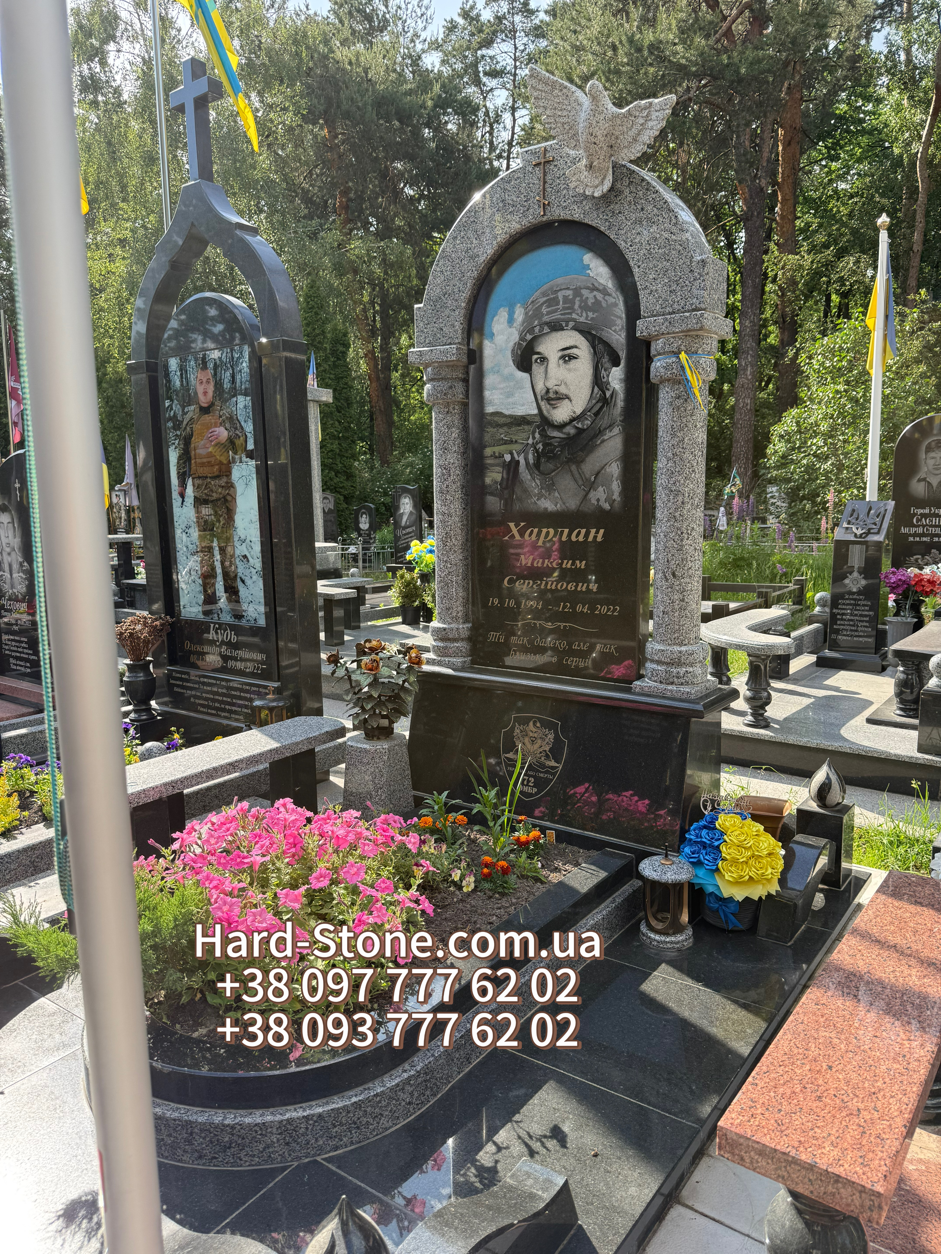 Пам'ятник військовому